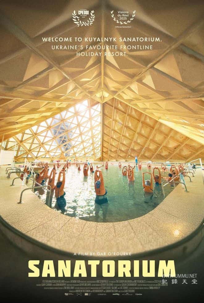 疗养院 Sanatorium的海报