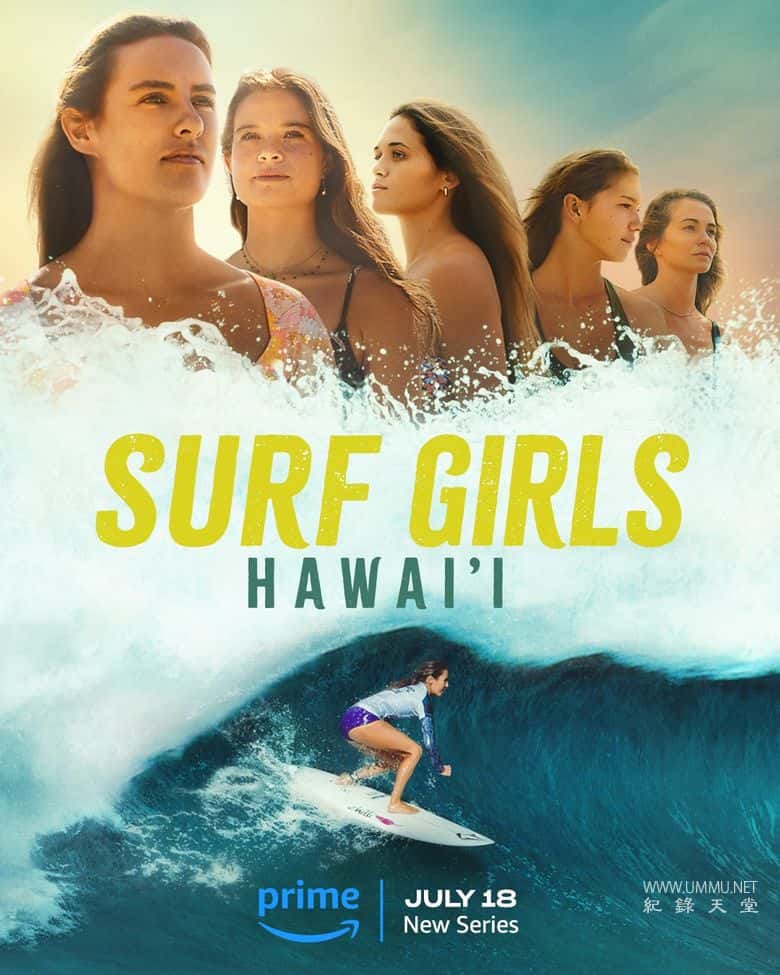 冲浪女孩 Surf Girls的海报
