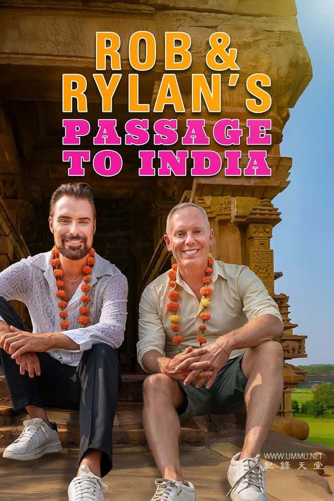罗伯与莱伦的印度之旅 Rob & Rylan's Passage to India的海报