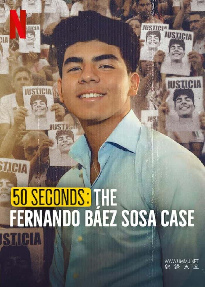致命50秒：阿根廷少年惨案 50 segundos: El caso de Fernando Báez Sosa的海报