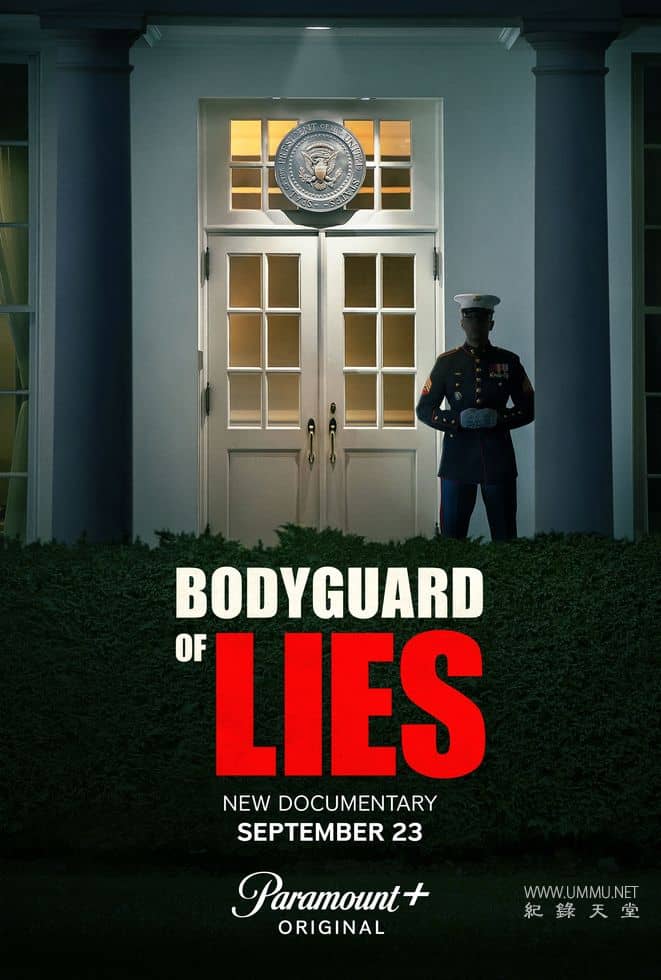 谎言守卫者 Bodyguard of Lies的海报