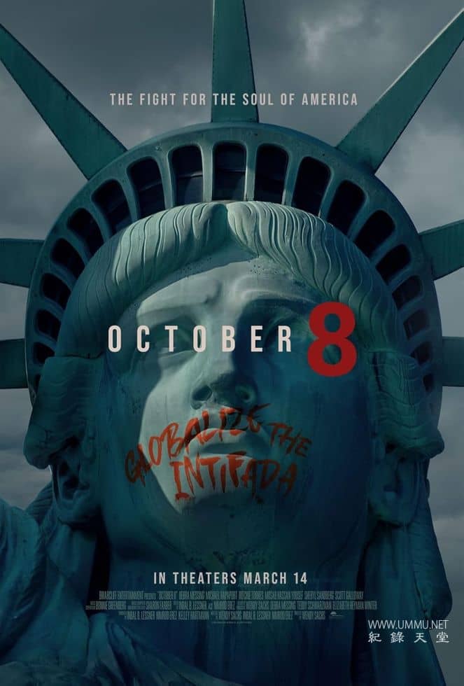 10月8日：反犹浪潮与社交媒体时代 October 8的海报