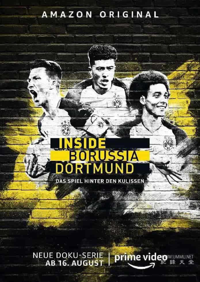 深度多特蒙德 Inside Borussia Dortmund的海报