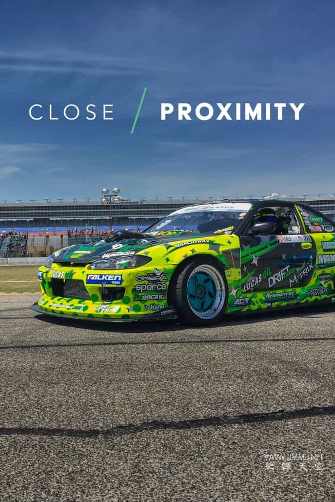 近在咫尺：飘移车手 Close Proximity的海报