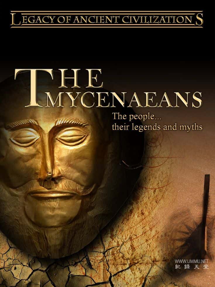 文明的遗产 Civilizations Legacy的海报