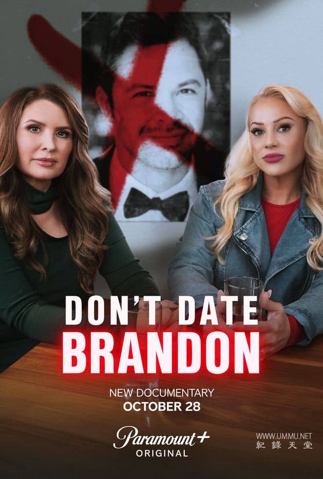 不要和布兰登约会 Don't Date Brandon的海报
