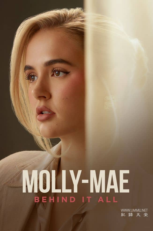 莫利梅：这一切的背后 Molly-Mae: Behind It All的海报