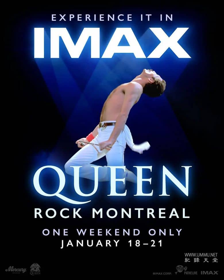 皇后乐队蒙特利尔现场演唱会 Queen Rock Montreal的海报