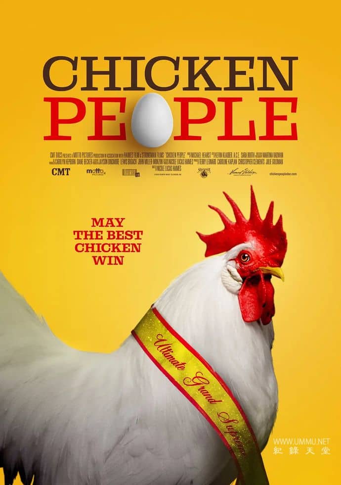 养鸡人 Chicken People的海报