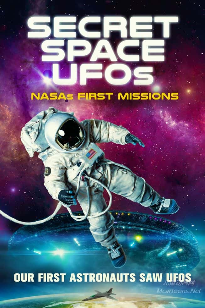 秘密太空：首批NASA任务中的UFO Secret Space UFOs: NASA's First Missions的海报