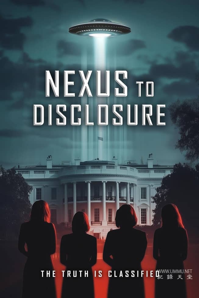 通往揭秘之路：被加密的真相 Nexus to Disclosure: The Truth Is Classified的海报