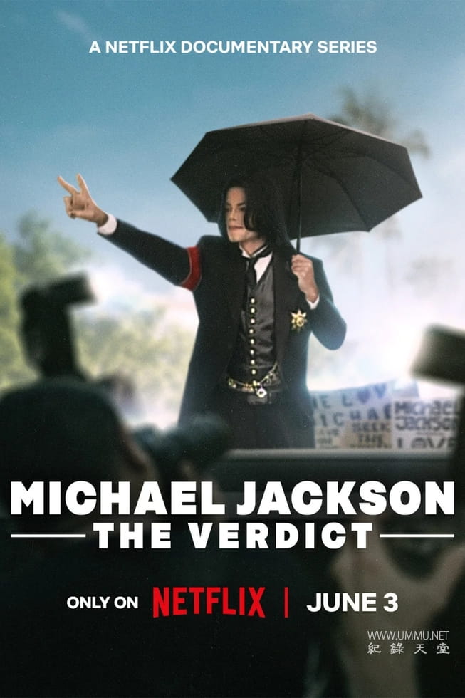 迈克尔·杰克逊：判决 Michael Jackson: The Verdict的海报