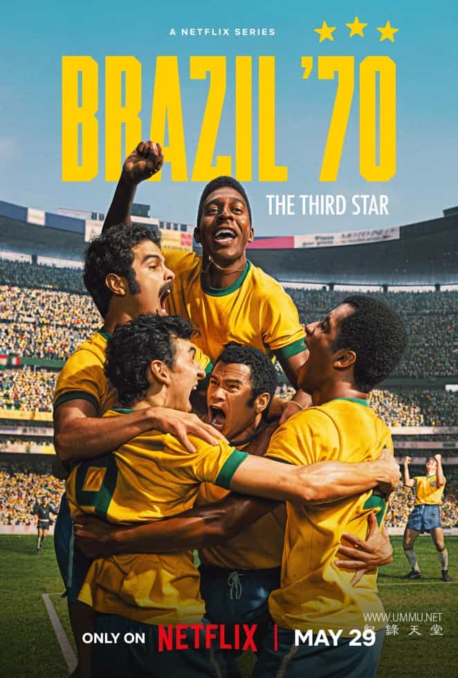 巴西 1970：三冠传奇 Brazil '70: The Third Star的海报