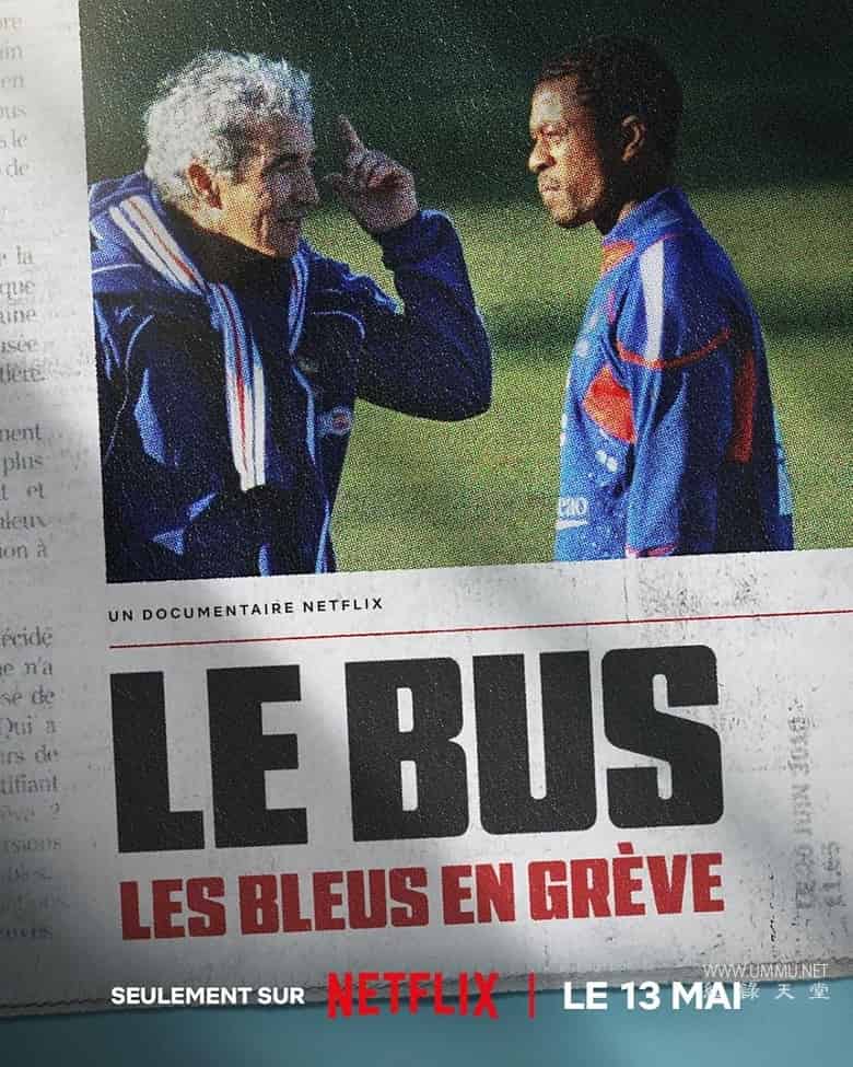 蓝色巴士：法国足球队罢练事件簿 The Bus: A French Football Mutiny的海报
