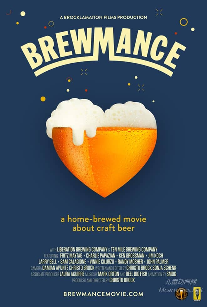 啤酒情缘 Brewmance的海报