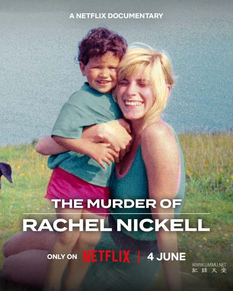 蕾切尔·尼克尔谋杀案 The Murder of Rachel Nickell的海报