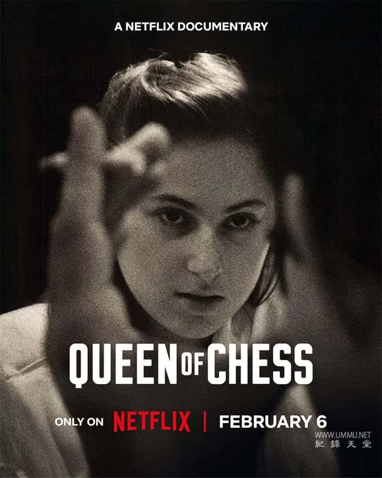狮心棋后：改写棋局的天才少女 Queen of Chess的海报