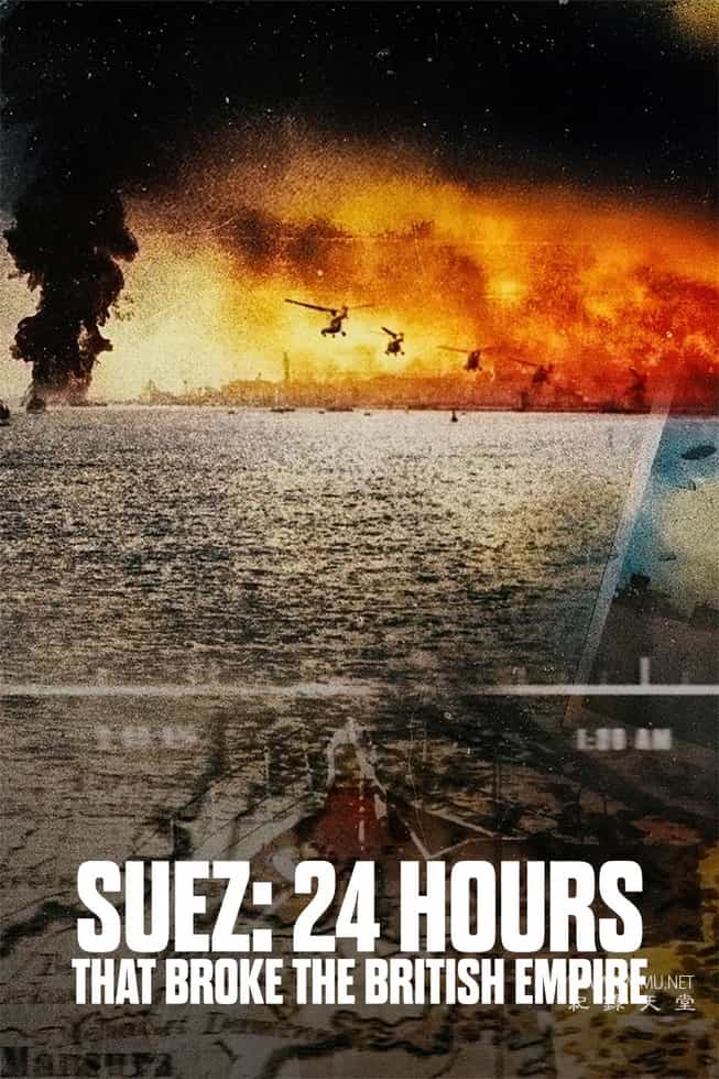苏伊士：终结大英帝国的24小时 Suez: 24 Hours That Broke the British Empire的海报