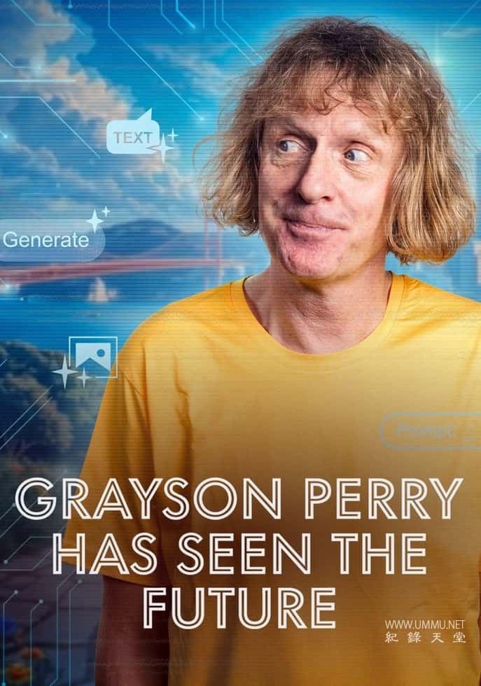 格雷森·佩里看见的未来 Grayson Perry Has Seen the Future的海报