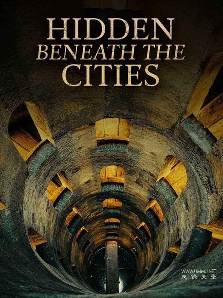 城市地下秘境 Hidden Beneath the Cities的海报