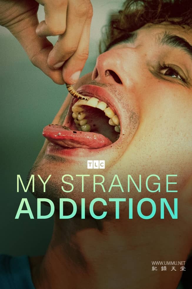 我的奇怪癖好 第7季全8集 My Strange Addiction的海报