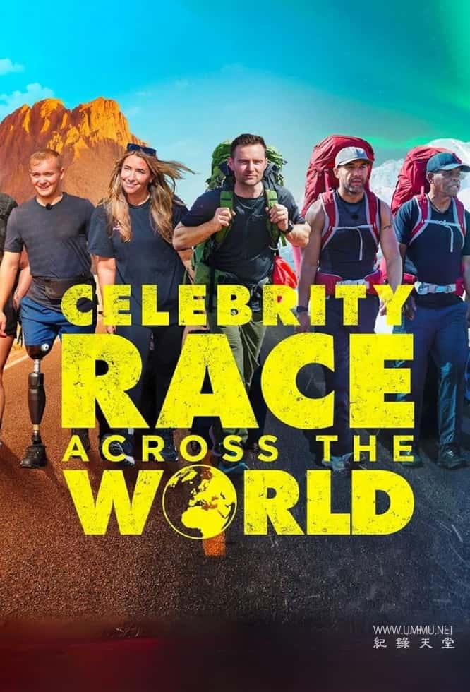 名人版环游世界竞赛 第1-3季全18集 Celebrity Race Across the World 2023-的海报