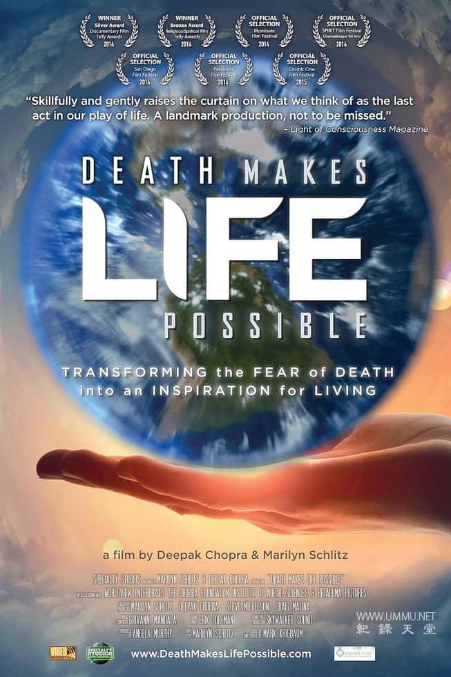 让死亡成就生命可能 Death Makes Life Possible的海报