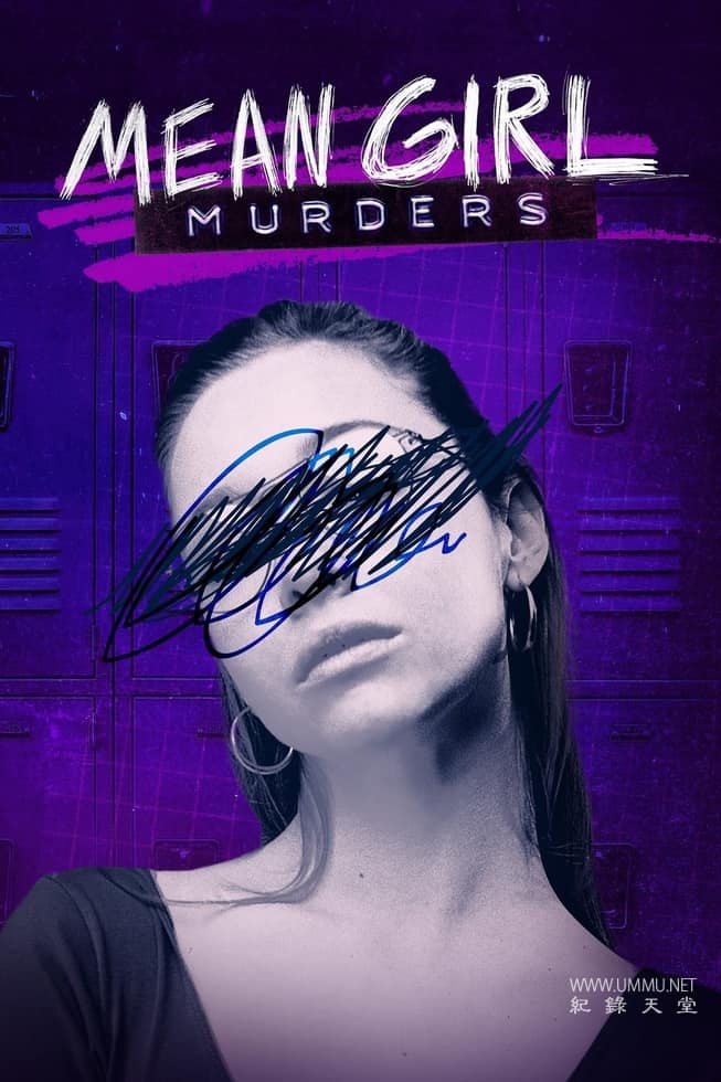 恶女命案 第1-3季全28集 Mean Girl Murders 2023-2025的海报