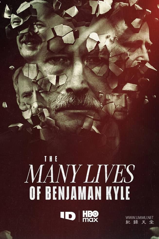 班哲明的多重人生 The Many Lives of Benjaman Kyle的海报