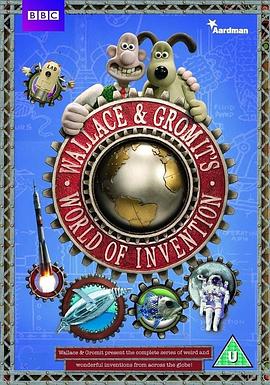 超级无敌掌门狗：发明的世界 Wallace and Gromit's World of Invention的海报