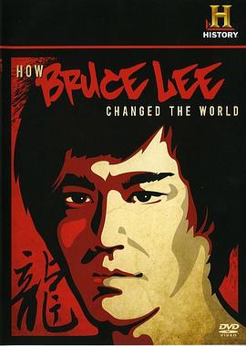 李小龙如何改变了世界 How Bruce Lee Changed the World的海报
