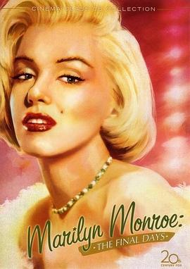 玛丽莲·梦露：最后的日子 Marilyn Monroe: The Final Days的海报