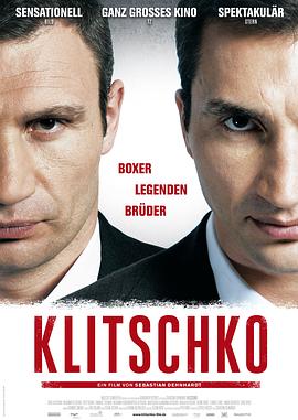 克里琴科 Klitschko的海报