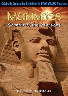 木乃伊之法老的秘密 Mummies: Secrets of the Pharaohs的海报