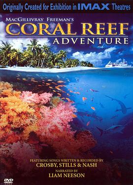 珊瑚礁 Coral Reef Adventure的海报