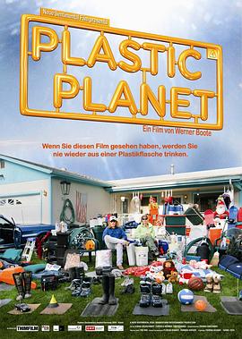 塑料星球 Plastic Planet的海报