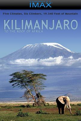 乞力马扎罗 Kilimanjaro: To the Roof of Africa的海报