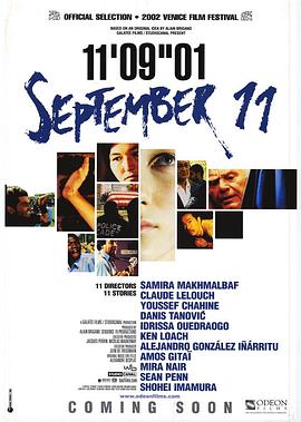 911事件簿 11'09''01 - September 11的海报