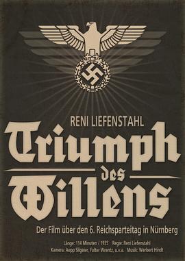 意志的胜利 Triumph des Willens的海报