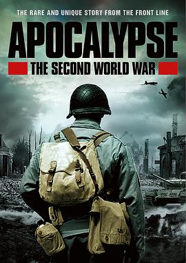 二次大战启示录 Apocalypse - La 2ème guerre mondiale的海报
