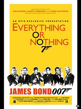 一切或一无所有：007不为人知的故事 Everything or Nothing: The Untold Story of 007的海报