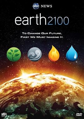 地球2100 earth 2100的海报
