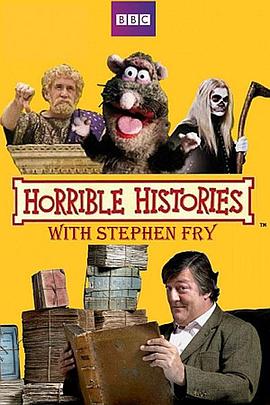 糟糕历史：油炸叔精选版 Horrible Histories with Stephen Fry的海报