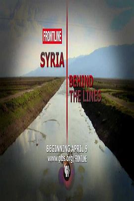 防锁线背后的叙利亚 Frontline - Syria Behind the Lines的海报