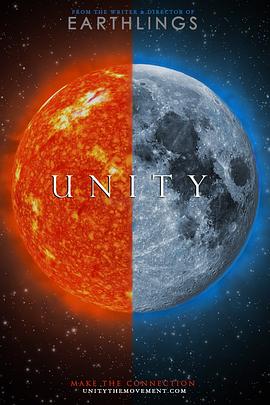 万物一体 Unity的海报