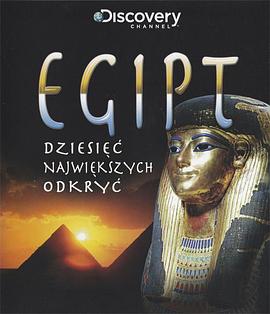 古埃及十大发现 Egypt's Ten Greatest Discoveries的海报