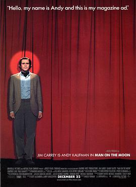 月亮上的男人 Man on the Moon的海报