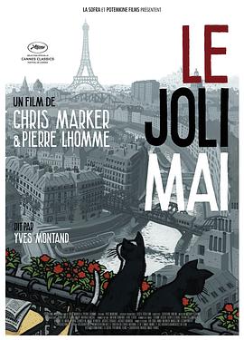 美好的五月 Le Joli Mai的海报