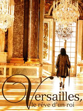 凡尔赛宫：国王的梦想 Versailles, le rêve d'un roi的海报