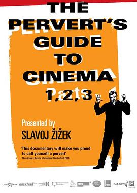 变态者电影指南 The Pervert's Guide to Cinema的海报